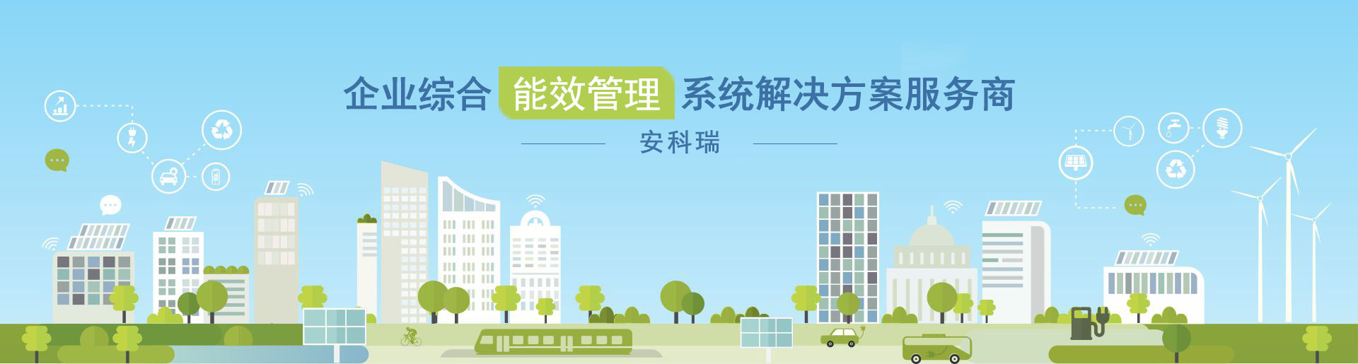 菏泽绿动植保有限公司